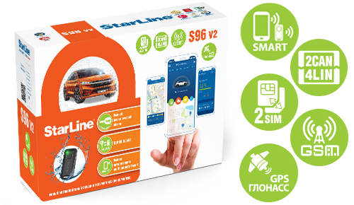         StarLine S96 v2 2CAN+4LIN 2SIM GSM GPS